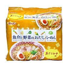 イトメン