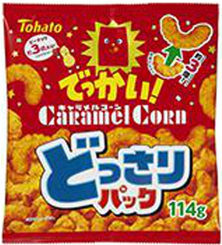 東ハト