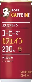 サントリー
