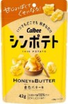 カルビー