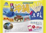 森永製菓