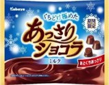カバヤ食品