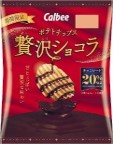 カルビー