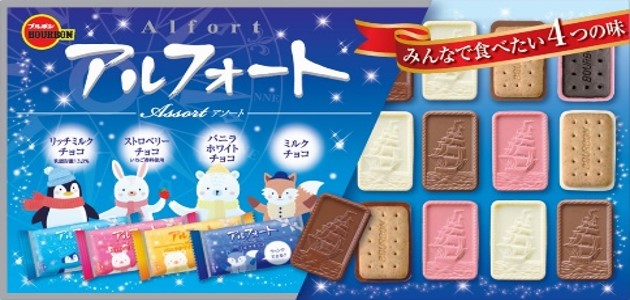 ブルボン
