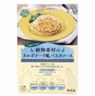 創健社