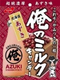 ノーベル製菓