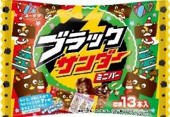 有楽製菓