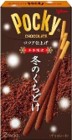 江崎グリコ