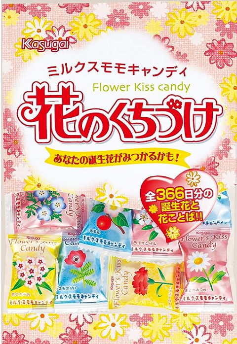 春日井製菓
