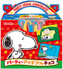 フルタ製菓