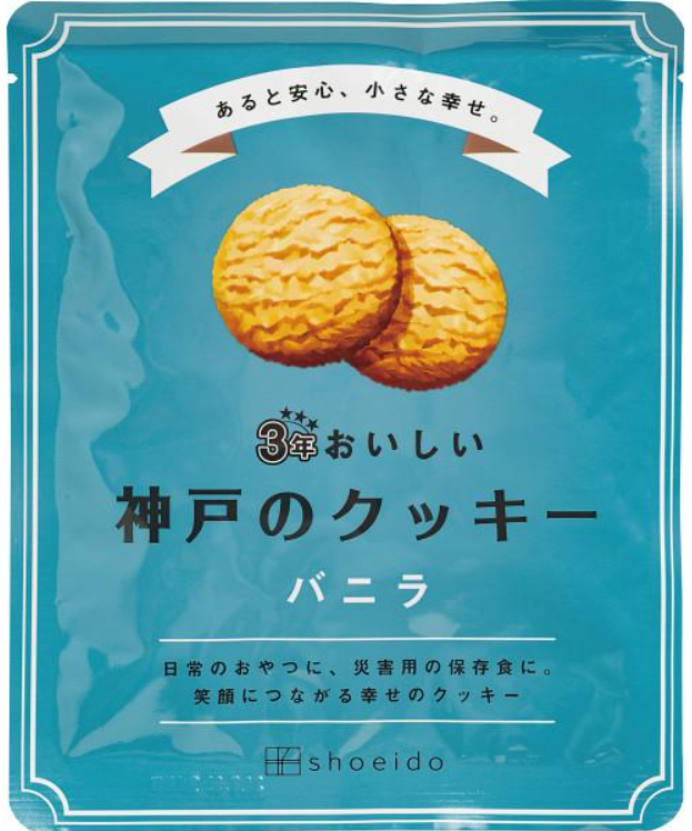 昭栄堂製菓