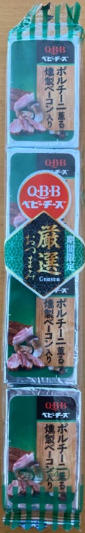 六甲バター