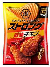湖池屋