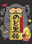 ノーベル製菓