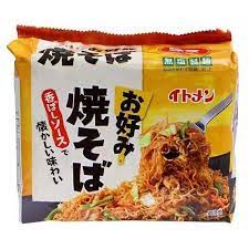 イトメン
