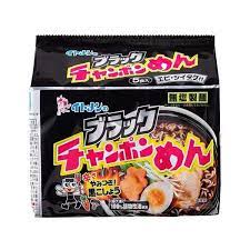イトメン