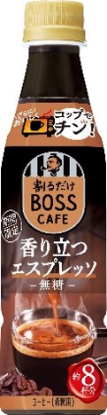 サントリー