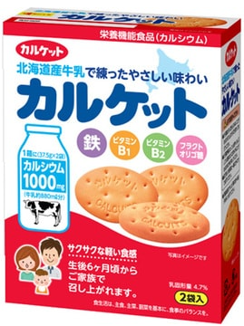 カルゲン製薬