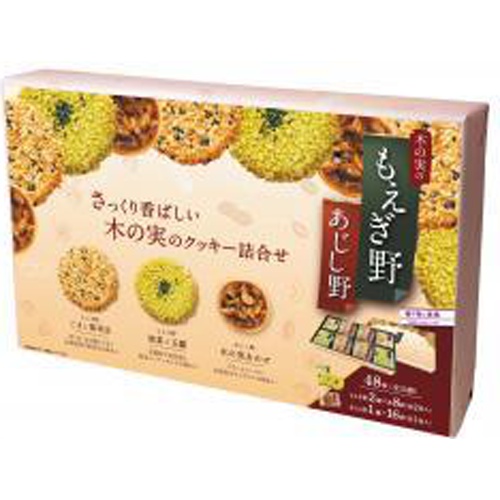 ちぼりチボン