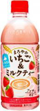 サンガリア