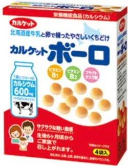 カルゲン製薬