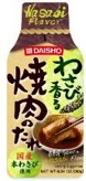 ダイショー