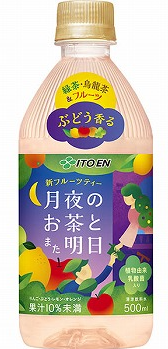 伊藤園
