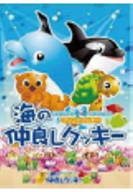 若尾製菓