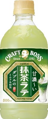 サントリー
