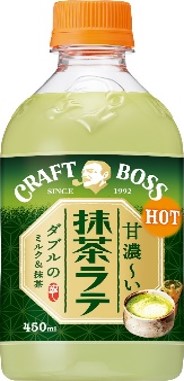 サントリー