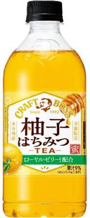 サントリー