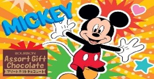 ブルボン