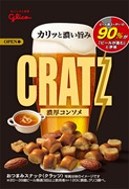 江崎グリコ