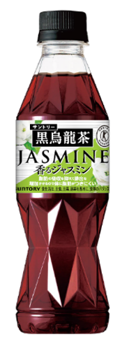 サントリー