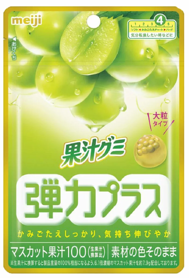 明治