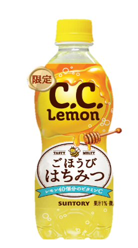 サントリー
