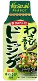 ダイショー