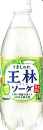 サンガリア