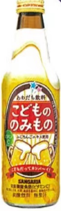 サンガリア