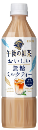 キリンビバレッジ