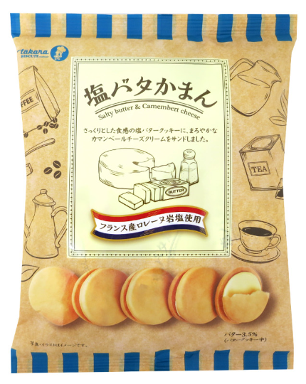 宝製菓