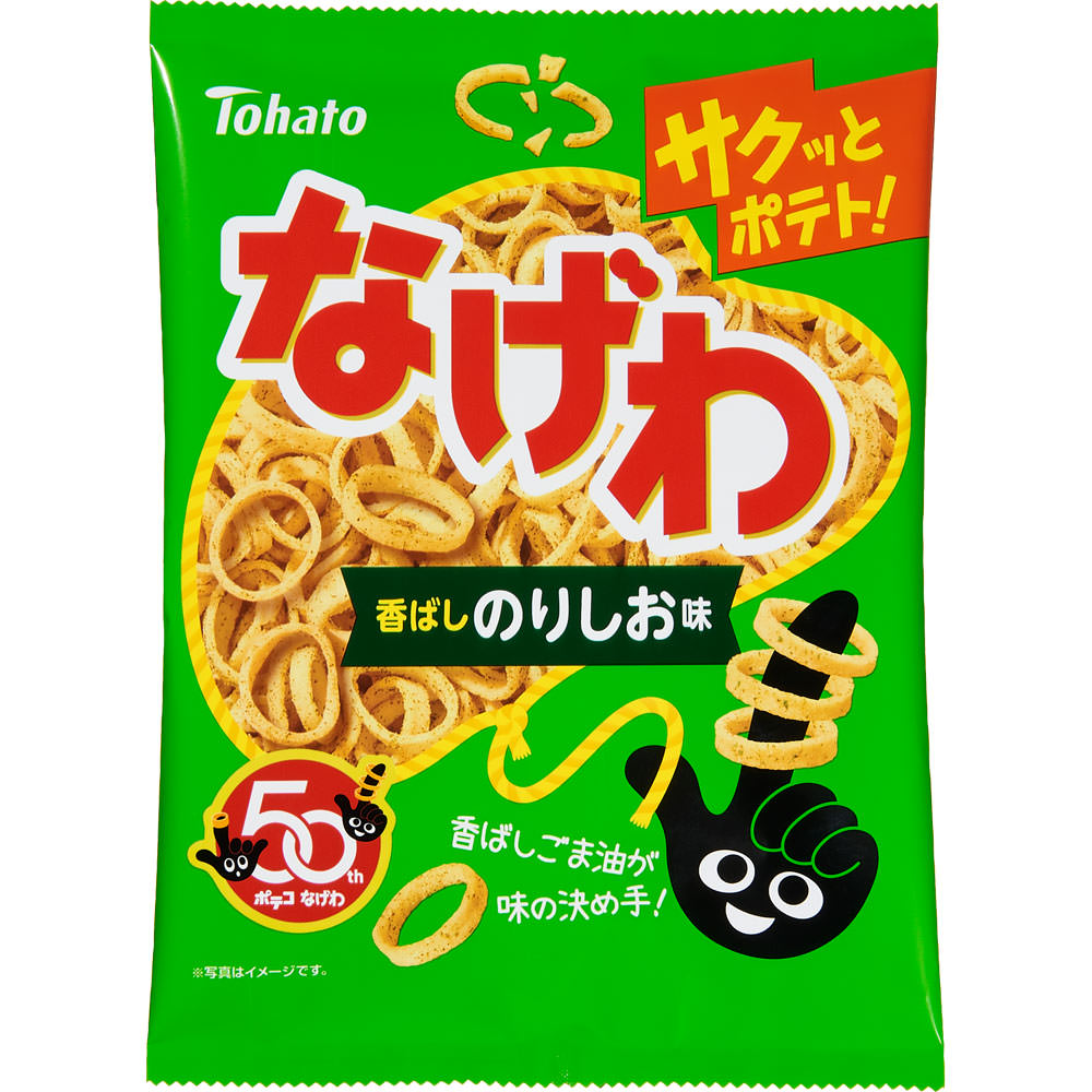 東ハト