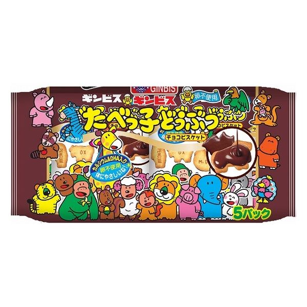 ギンビス