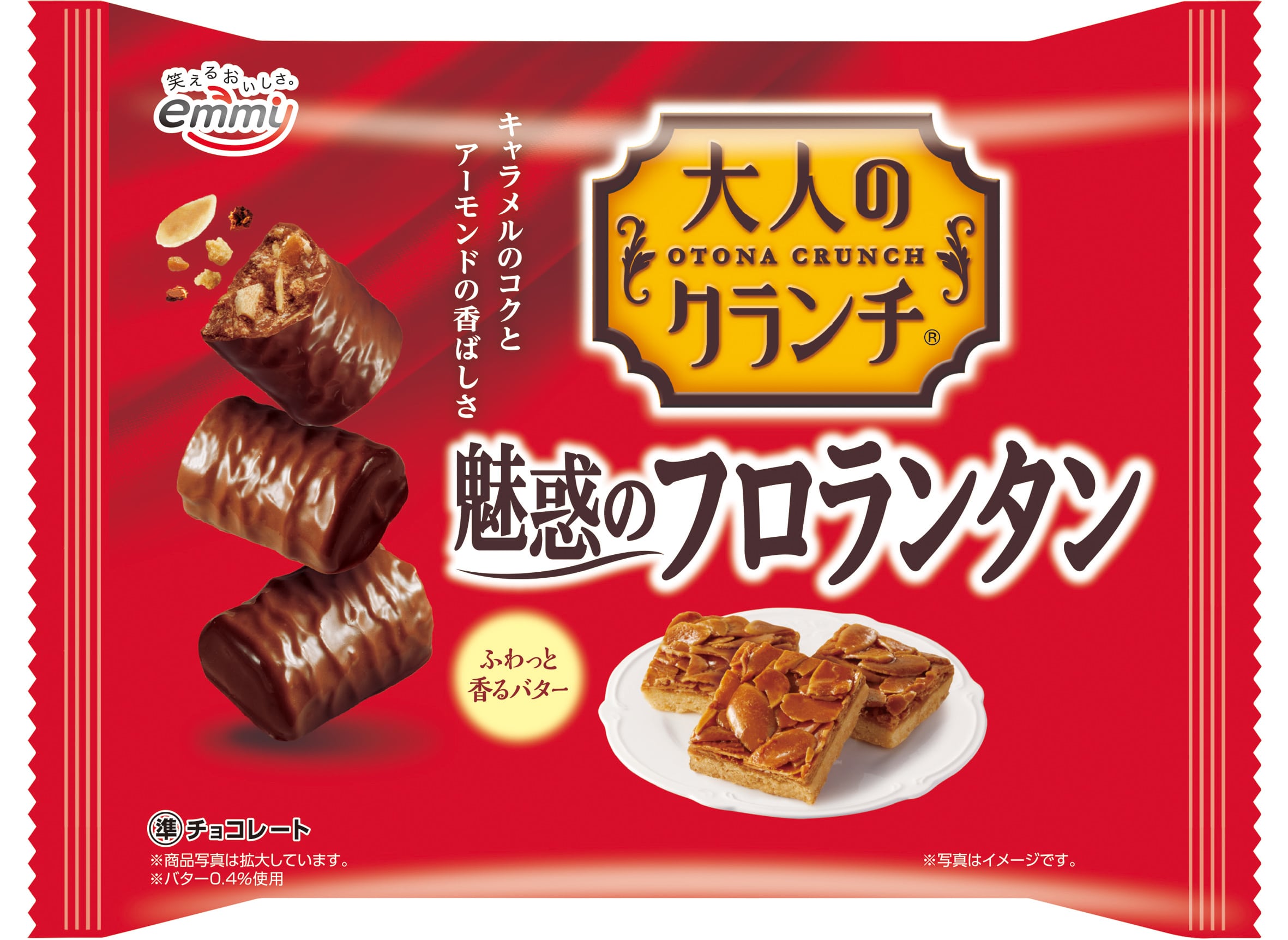 正栄デリシィ