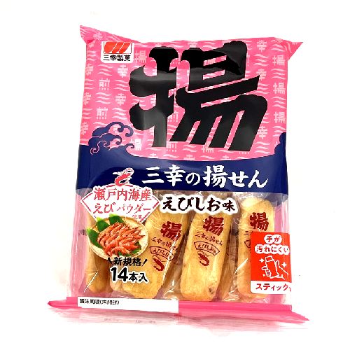三幸製菓