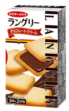イトウ製菓