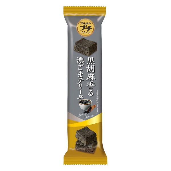 ブルボン
