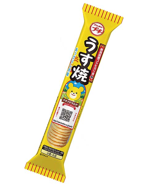 ブルボン