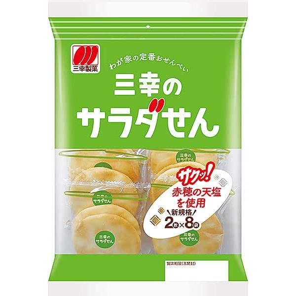 三幸製菓