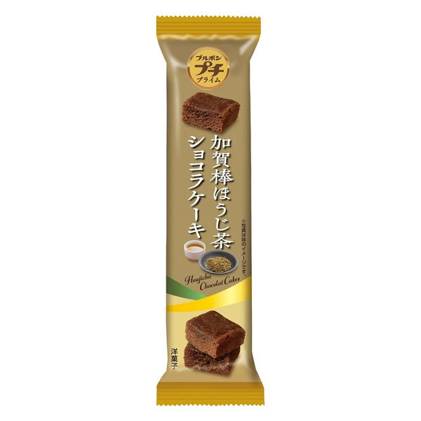 ブルボン